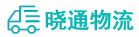 长沙到蓬溪县物流公司